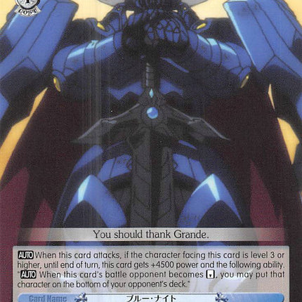 Blue Knight (AW/S43-E084 U) [Accel World -Infinite Burst-]