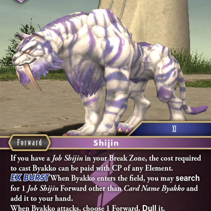 Byakko EX [Emissaries of Light]