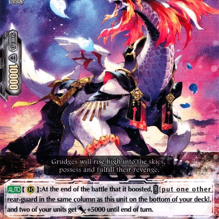 Stealth Dragon, Reikou Slug (V-BT04/061EN) [Vilest! Deletor]