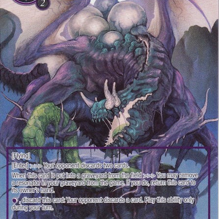 Corpse Eater Dragon (Full Art) (TST-052) [The Seventh]