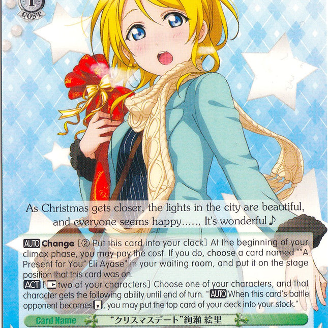 "Christmas Date" Eli Ayase (LL/EN-W02-E047 C) [Love Live! DX Vol.2]