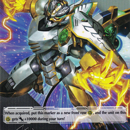 Imaginary Gift [Accel] // [Imaginary Gift [Accel II] Double-sided Gift Marker - Ethics Buster (V-GM/0149EN 2022) [Gift Markers]