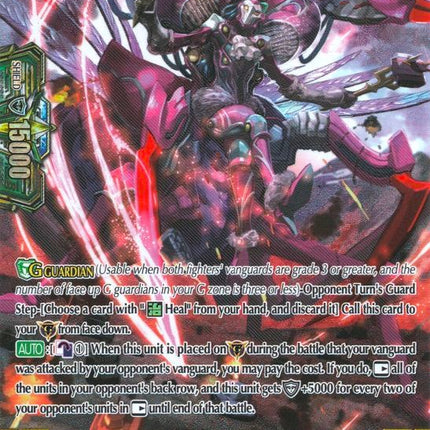 Mutant Deity Fortification, Grysfort (G-TCB02/S09EN) [The GENIUS STRATEGY]