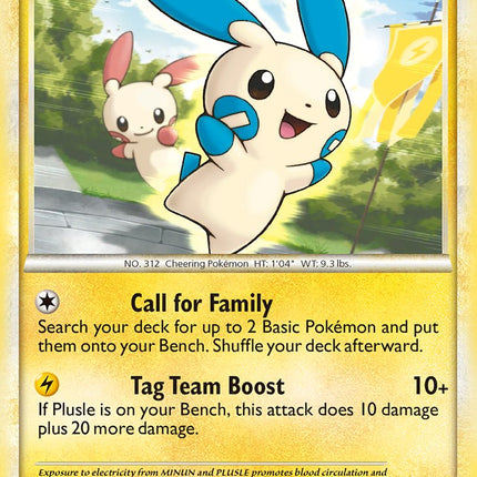 Minun (HGSS17) [HeartGold & SoulSilver: Black Star Promos]