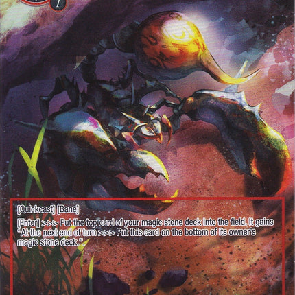 Ambushing Scorpion (Full Art) (GOG-017) [Game of Gods]