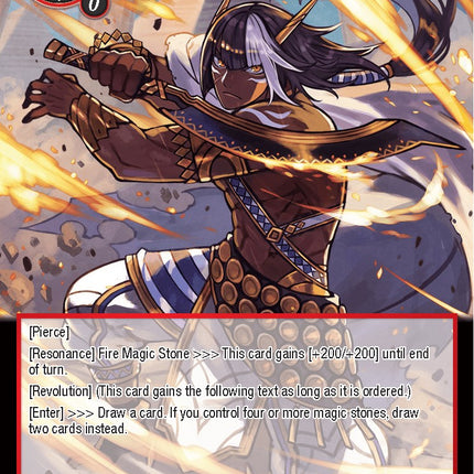 Flame Soldier of Ma'at (GOG-021) [Game of Gods]