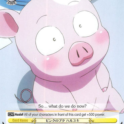 Pink Pig, Haruyuki (AW/S18-TE01 TD) [Accel World]