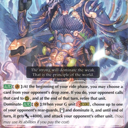 Demon Stealth Dragon, Shiranui "Oboro" (G-TD13/005EN) [Evil Eye Sovereign]