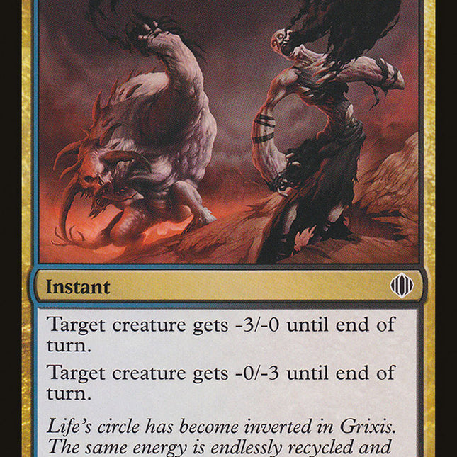 Agony Warp [Shards of Alara]