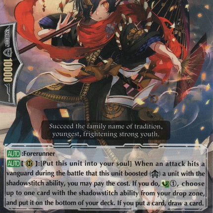 Disciple Stealth Fiend, Minosuke (G-BT13/090EN) [Ultimate Stride]