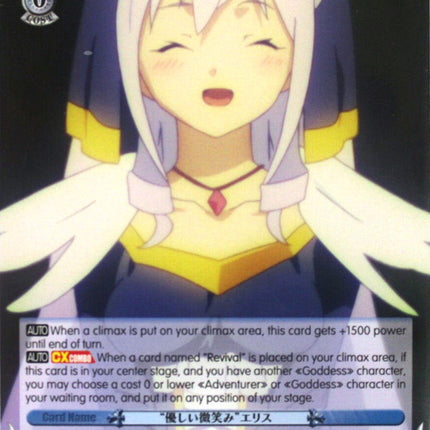 "Gentle Smile" Eris (KS/W49-E076S SR) [KonoSuba]