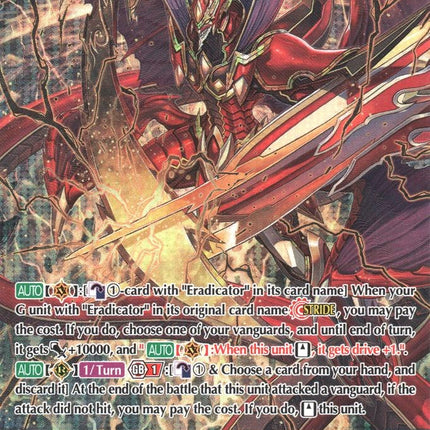 Eradicator, Dragonic Descendant "Sigma" (G-BT12/S05EN) [Dragon King's Awakening]