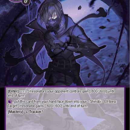 R, Tracker (TUS-056 SR) [The Underworld of Secrets]