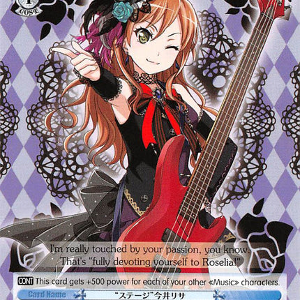 "Onstage" Lisa Imai (BD/W54-TE10 TD) [BanG Dream! Girls Band Party!]