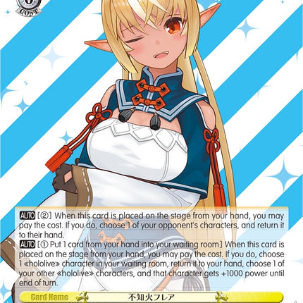 Shiranui Flare (HOL/W91-E012 U) [hololive production]