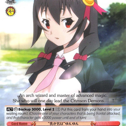 "My Name Is" Yunyun (KS/W49-E061 C) [KonoSuba]