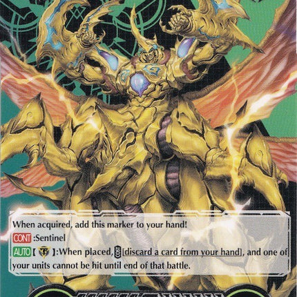 Imaginary Gift [Protect] // [Imaginary Gift [Protect II] Double-sided Gift Marker - Evil Armor General, Giraffa (V-GM/0082EN 2021) [Gift Markers]