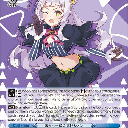 Towards the Future Together, Murasaki Shion (HOL/W91-E116 R) [hololive production]