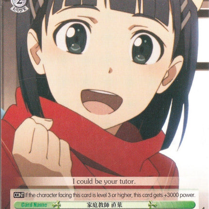 Tutor, Suguha (SAO/S47-E045 C) [Sword Art Online Re: Edit]