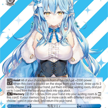Yukihana Lamy (HOL/W91-E139 C) [hololive production]
