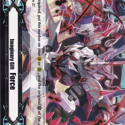 Imaginary Gift [Force] // [Imaginary Gift [Force II] Double-sided Gift Marker - Dudley Emperor (V-GM/0143EN 2022) [Gift Markers]