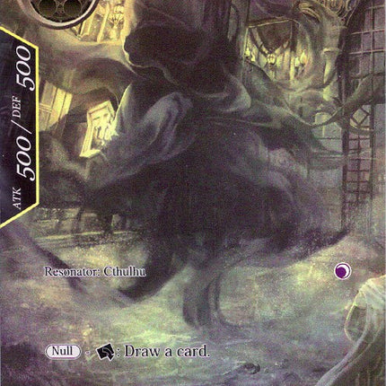Null Illusion (Full Art) (TSW-137) [The Time Spinning Witch]