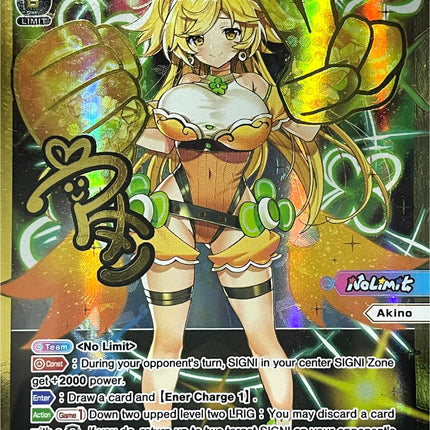 Akino, Bound for Valor (DiR) (WXDi-P02-009D) [Changing Diva]