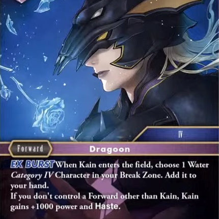 Kain EX [Rebellion's Call]