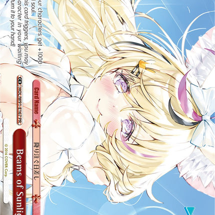 Beams of Sunlight (HOL/W91-E167 PR) [hololive production]