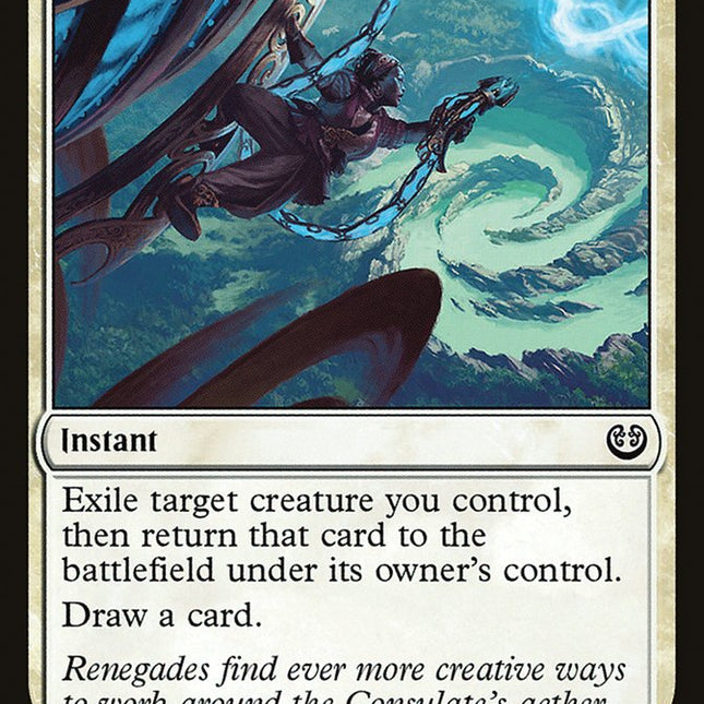 Acrobatic Maneuver [Kaladesh]