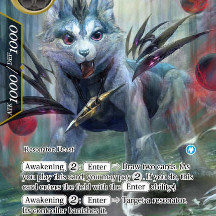Loki's Watchdog, Fenrir (SDV3-012) [Starter Deck: Valhalla Cluster]