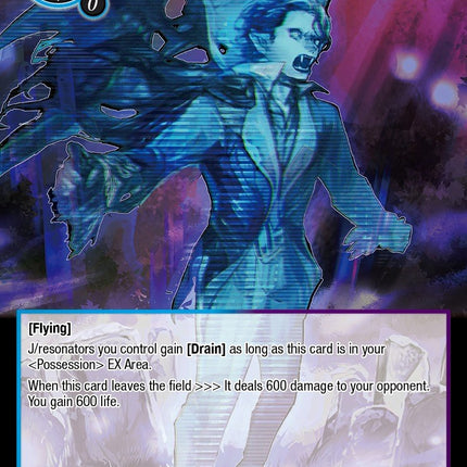 Ethereal Vampire (TUS-066 N) [The Underworld of Secrets]
