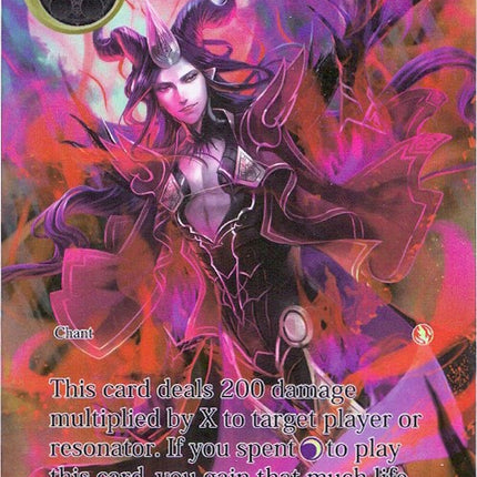 Fiend Fire (Full Art) (ACN-042) [Ancient Nights]