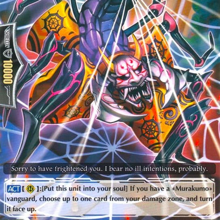 Stealth Fiend, Dartider (G-BT10/087EN) [Raging Clash of the Blade Fangs]