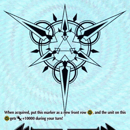 Imaginary Gift [Accel] (V-GM/0104EN) [Gift Markers]