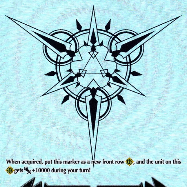 Imaginary Gift [Accel] (V-GM/0104EN) [Gift Markers]
