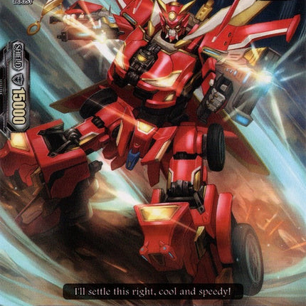 Dimensional Robo, Dairacer (V-EB08/041EN) [My Glorious Justice]