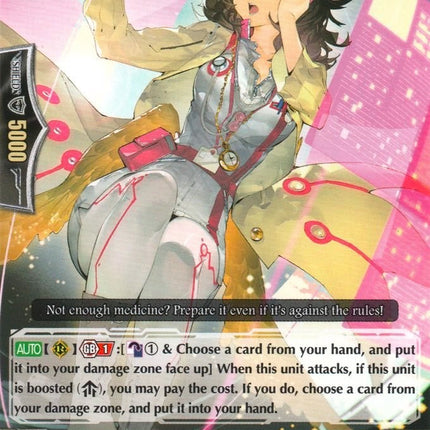 Brisk Medical, Iruel (PR/0386EN) [Promo Cards]