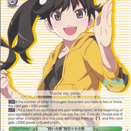 “Wreathe-fire Bee” Karen Araragi (NM/S24-TE06	TD) [NISEMONOGATARI]