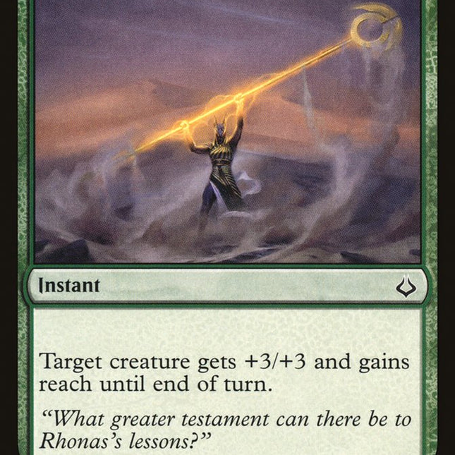 Gift of Strength [Hour of Devastation]