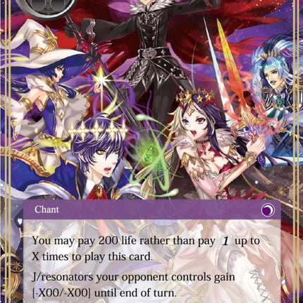 The Final Battle (ENW-084) [Echoes of the New World]