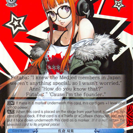 Futaba Sakura (P5/S45-E079S SR) [Persona 5]