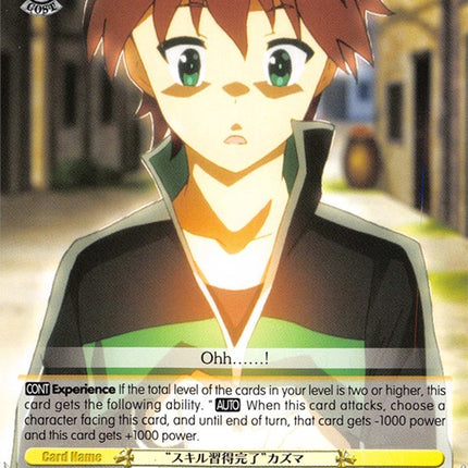 "Finished Learning A Skill" Kazuma (KS/W49-E022 C) [KonoSuba]