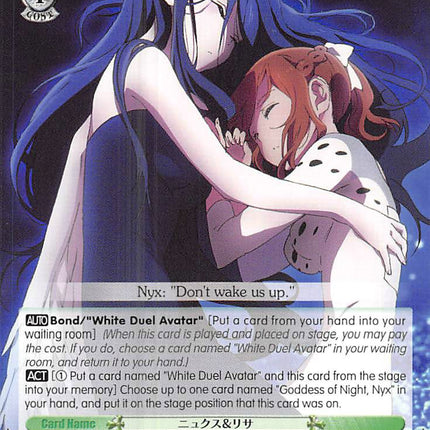 Nyx & Risa (AW/S43-E039	U) [Accel World -Infinite Burst-]