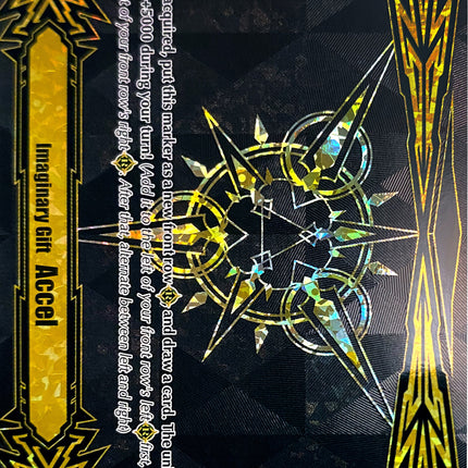 Imaginary Gift [Accel II] (V-GM2/0060EN) [Gift Markers]