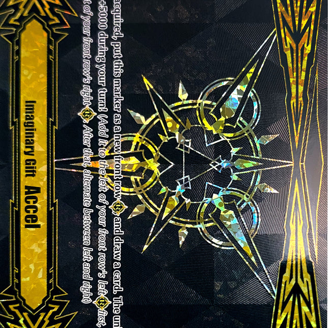 Imaginary Gift [Accel II] (V-GM2/0060EN) [Gift Markers]