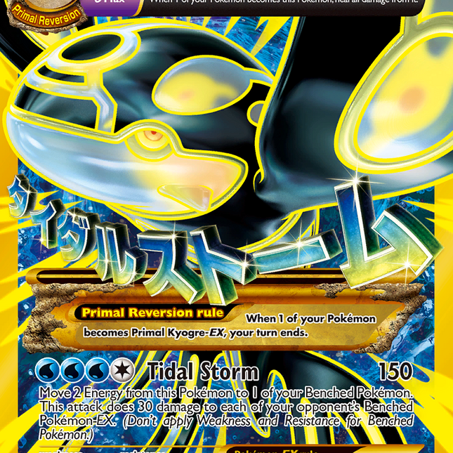 Primal Kyogre EX (96/98) [XY: Ancient Origins]