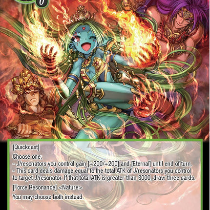 Shiva Enters the Game of Gods (GRL-048) [Game of Gods: Reloaded]