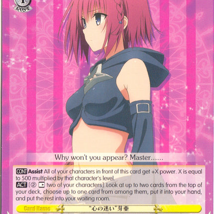 "Doubtful Heart" Mea (TL/W37-TE06 TD) [To Loveru Darkness 2nd]
