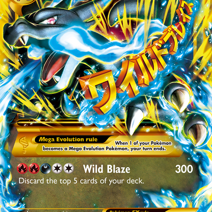 M Charizard EX (108/106) [XY: Flashfire]